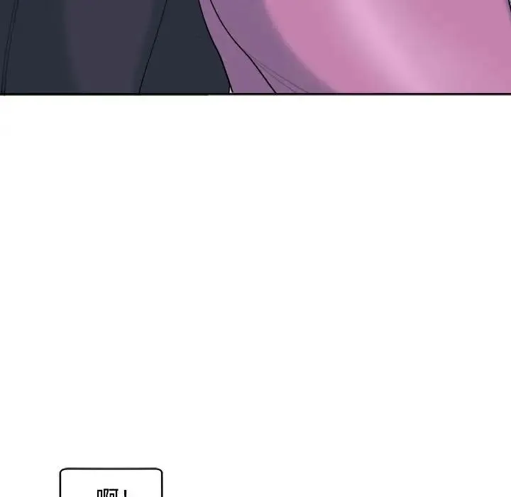 我的女儿就拜托你了 - 第19話 - page 48