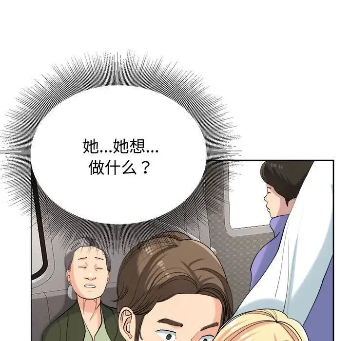 我的女儿就拜托你了 - 第19話 - page 72