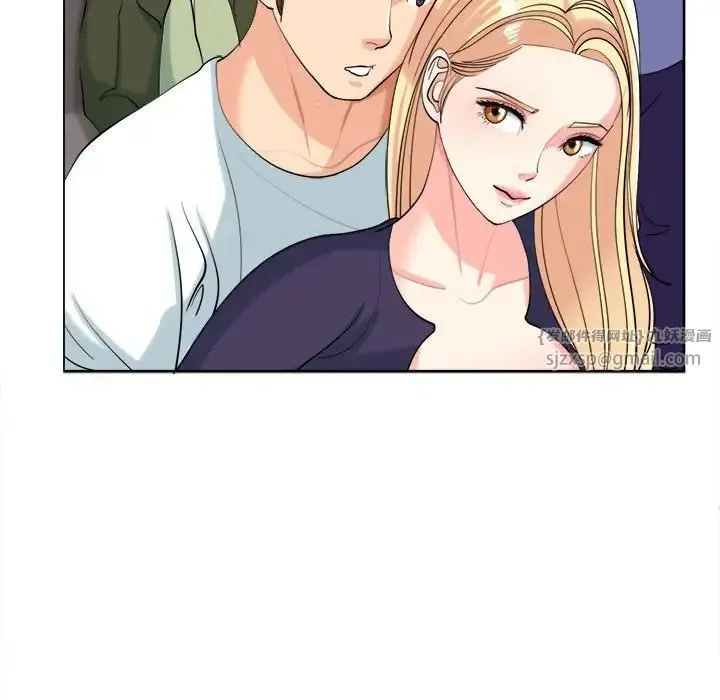 我的女儿就拜托你了 - 第19話 - page 73