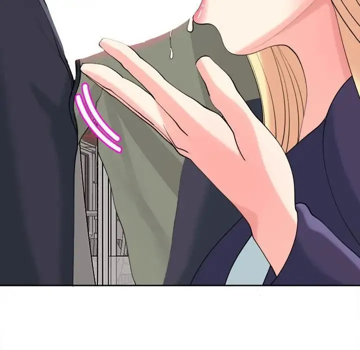 我的女儿就拜托你了 - 第19話 - page 138