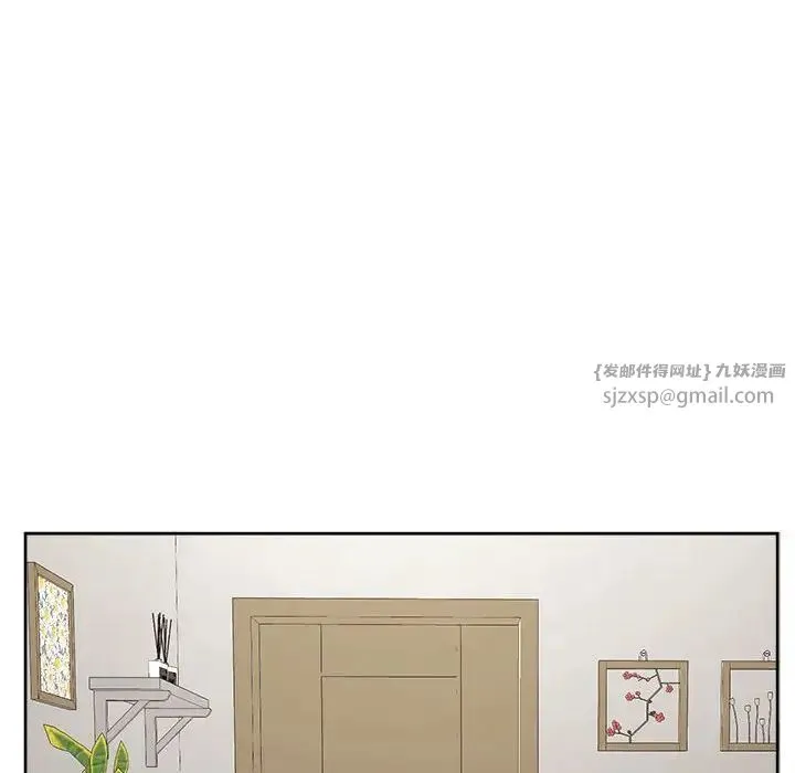 我的女儿就拜托你了 - 第15話 - page 107