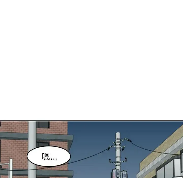 我的女儿就拜托你了 - 第14話 - page 16