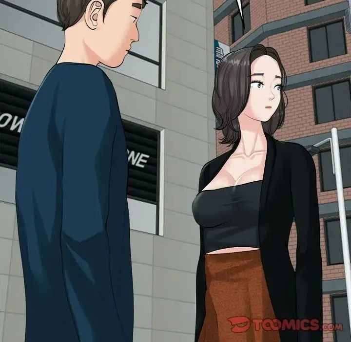 我的女儿就拜托你了 - 第14話 - page 27