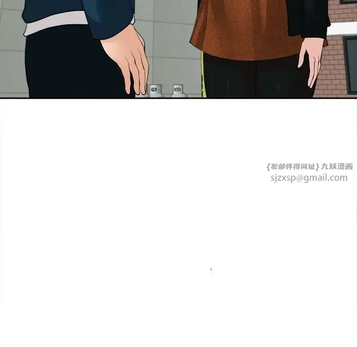 我的女儿就拜托你了 - 第14話 - page 28