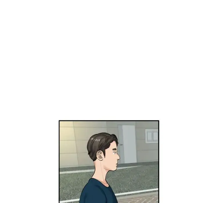 我的女儿就拜托你了 - 第14話 - page 29