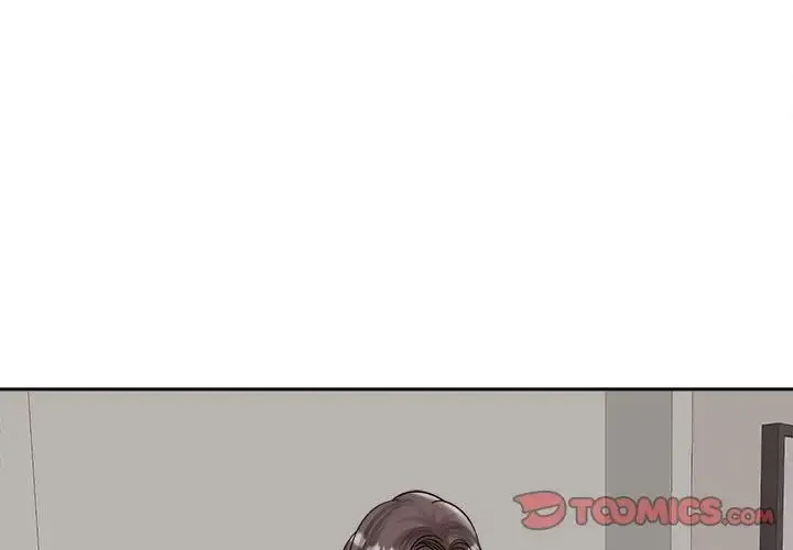 我的女儿就拜托你了 - 第16話 - page 3