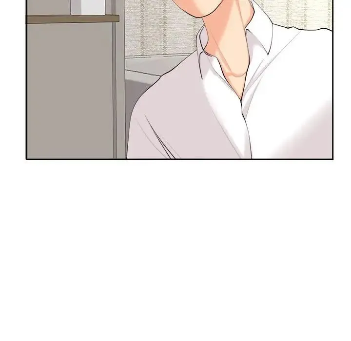 我的女儿就拜托你了 - 第16話 - page 14