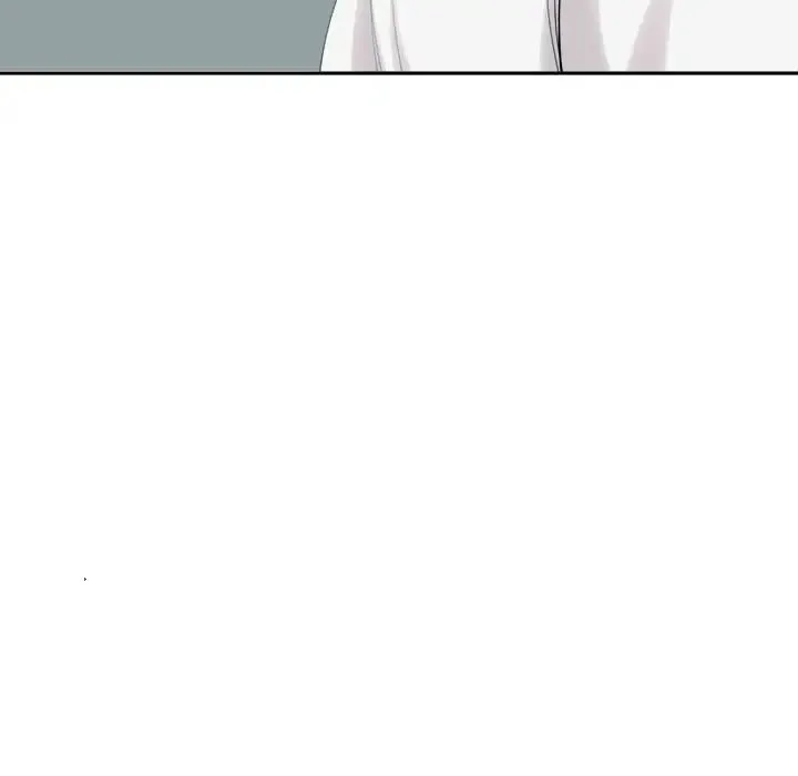 我的女儿就拜托你了 - 第16話 - page 97
