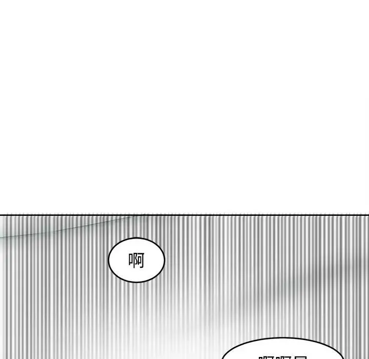 我的女儿就拜托你了 - 第16話 - page 146