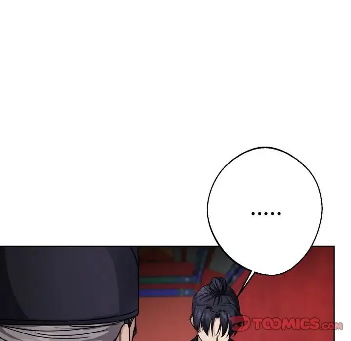 同寝 - 第12話 - page 129