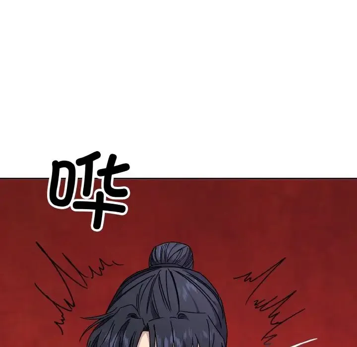 同寝 - 第12話 - page 146