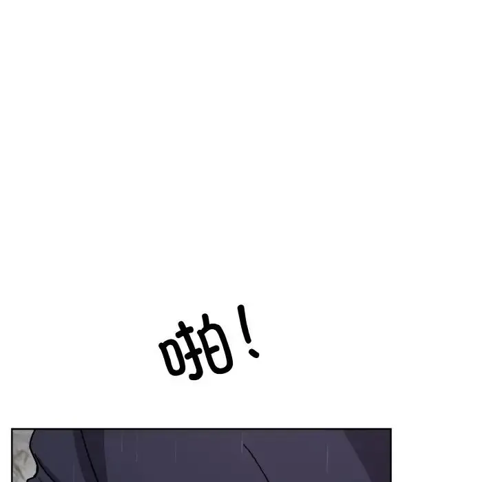 同寝 - 第17話 - page 11