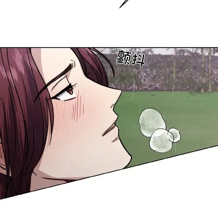 同寝 - 第17話 - page 16