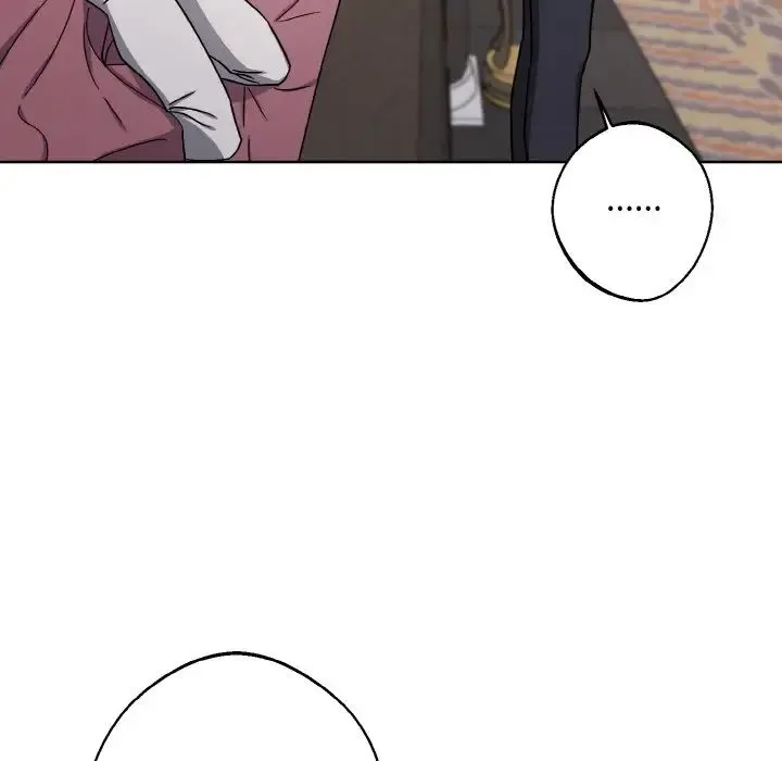 同寝 - 第17話 - page 79