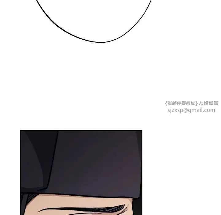 同寝 - 第17話 - page 103