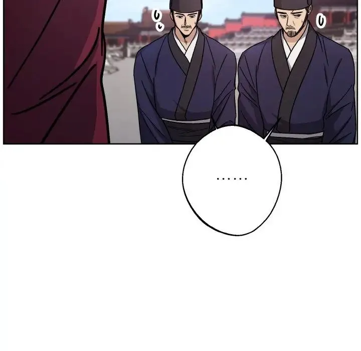 同寝 - 第17話 - page 112
