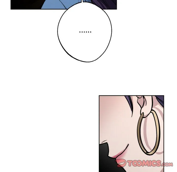 同寝 - 第33話 - page 12