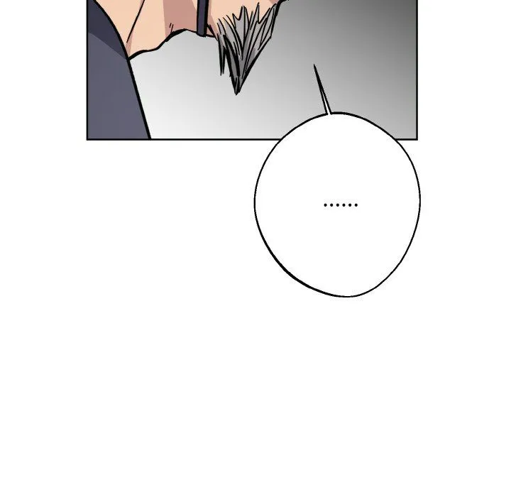 同寝 - 第33話 - page 24