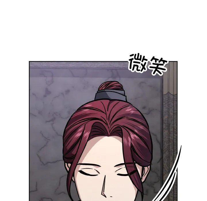 同寝 - 第33話 - page 60