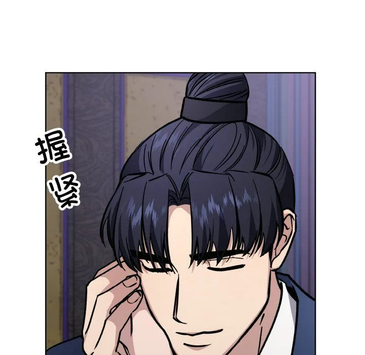 同寝 - 第33話 - page 65