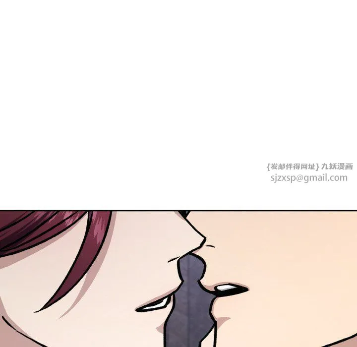 同寝 - 第33話 - page 69