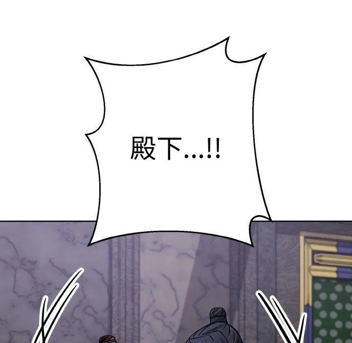 同寝 - 第33話 - page 71
