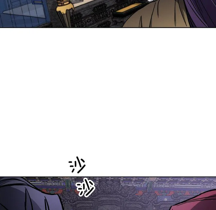 同寝 - 第33話 - page 80