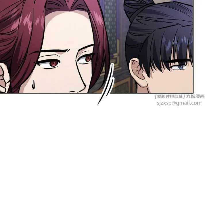 同寝 - 第33話 - page 104