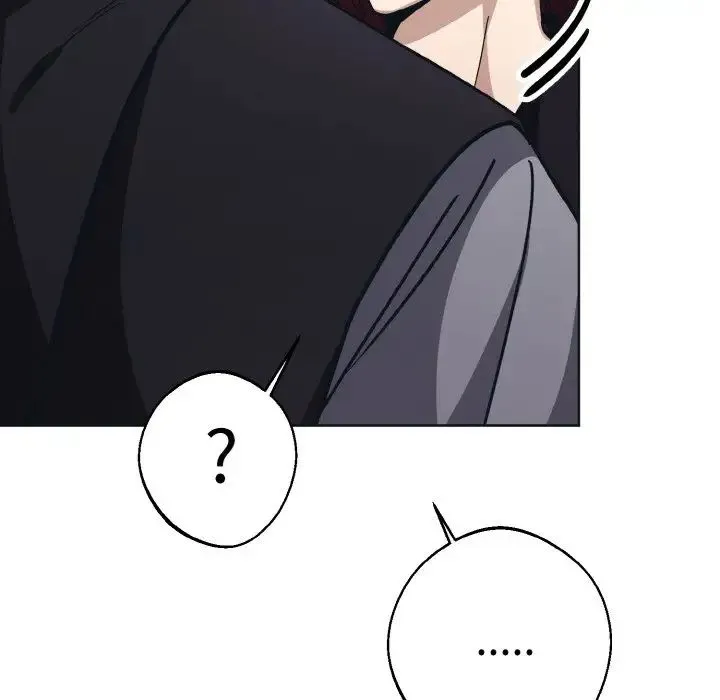 同寝 - 第10話 - page 32