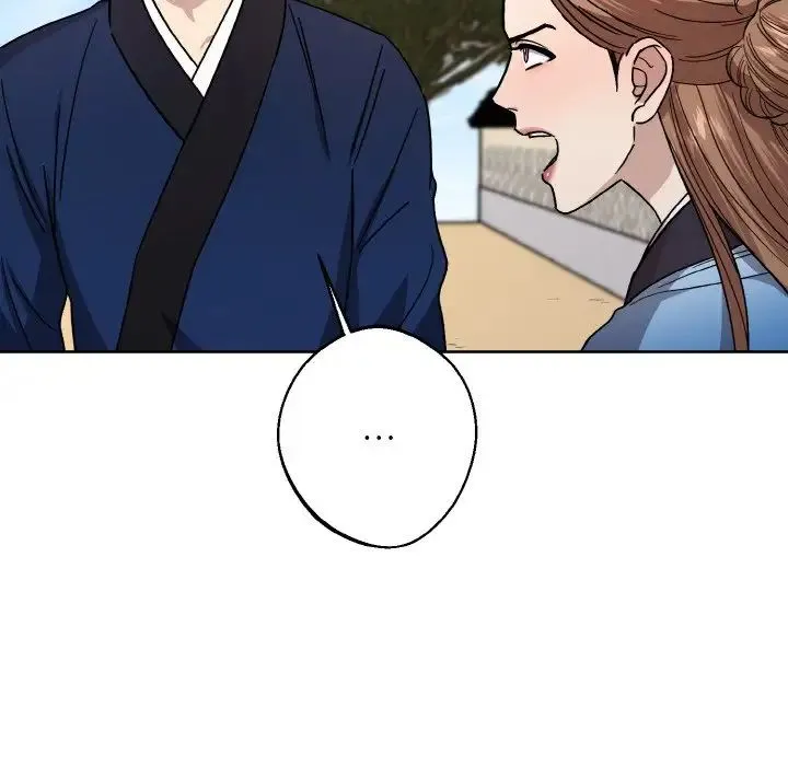 同寝 - 第21話 - page 13