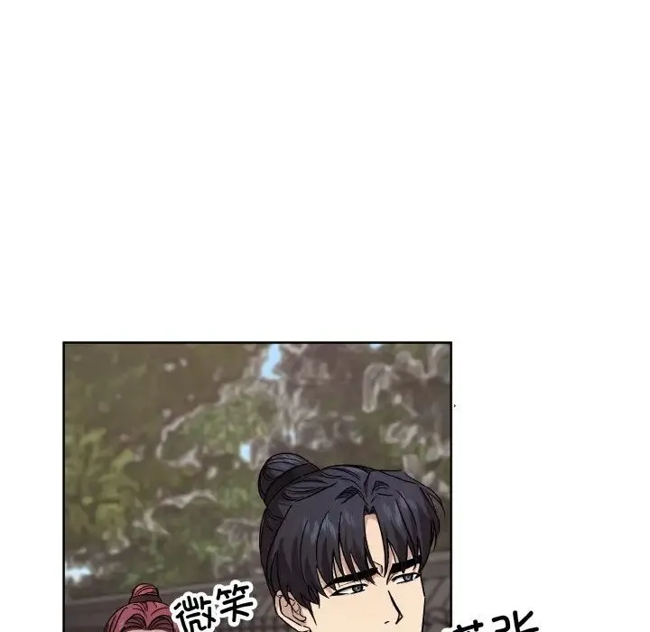 同寝 - 第21話 - page 36