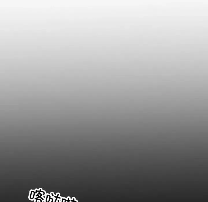 同寝 - 第21話 - page 50