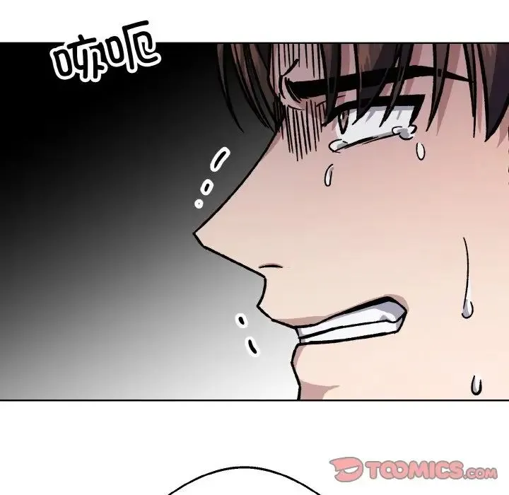 同寝 - 第23話 - page 21