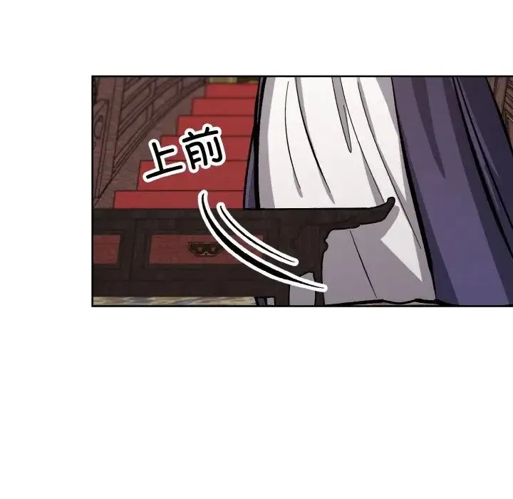 同寝 - 第23話 - page 46