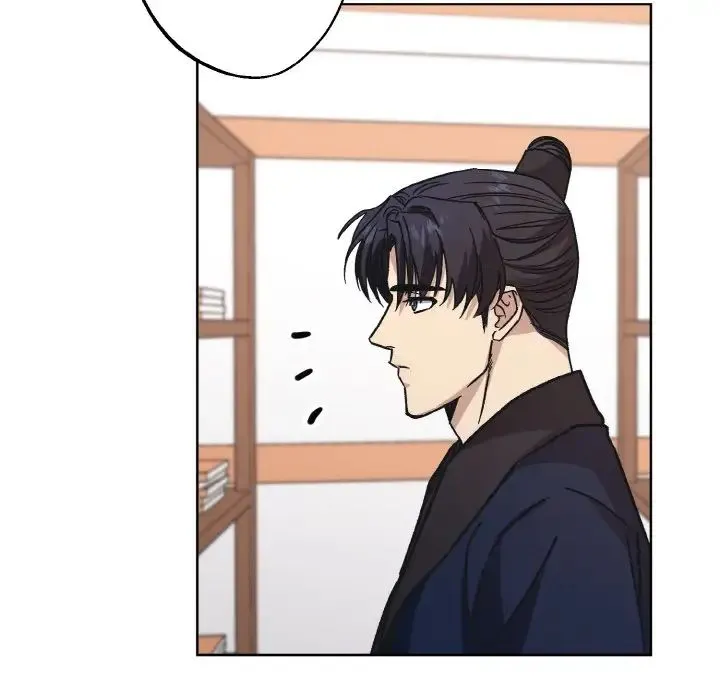 同寝 - 第23話 - page 95