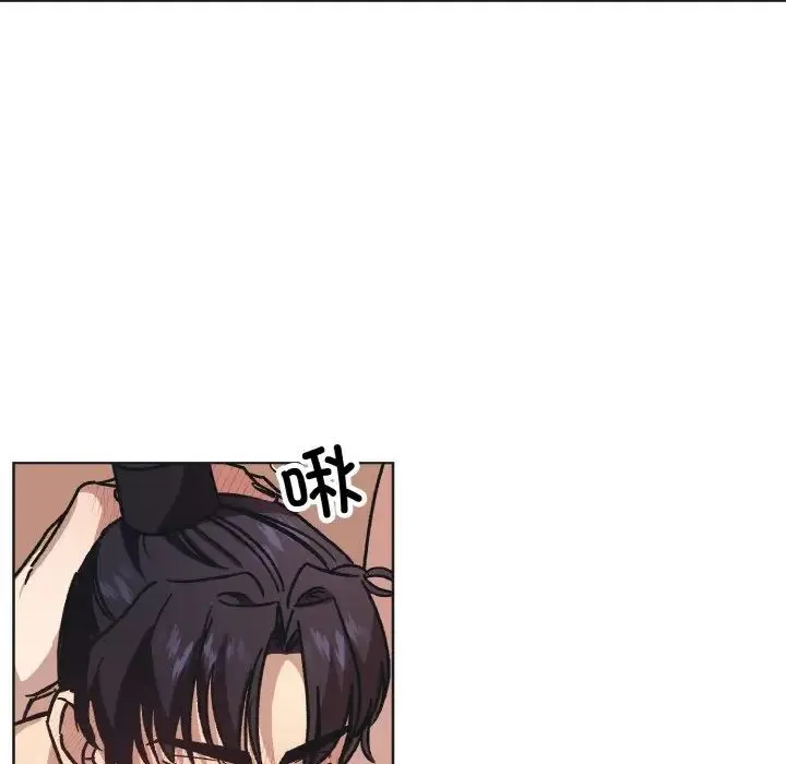 同寝 - 第24話 - page 5