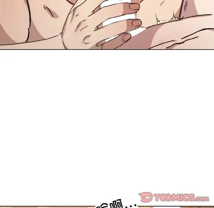 同寝 - 第24話 - page 9