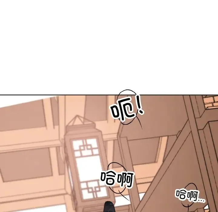 同寝 - 第24話 - page 38