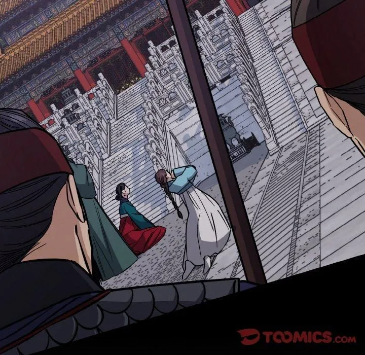 同寝 - 第41話 - page 21