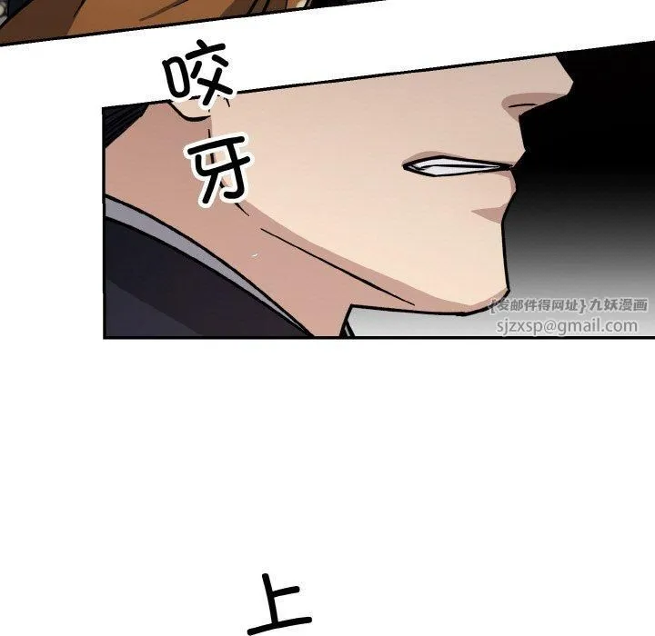 同寝 - 第41話 - page 49