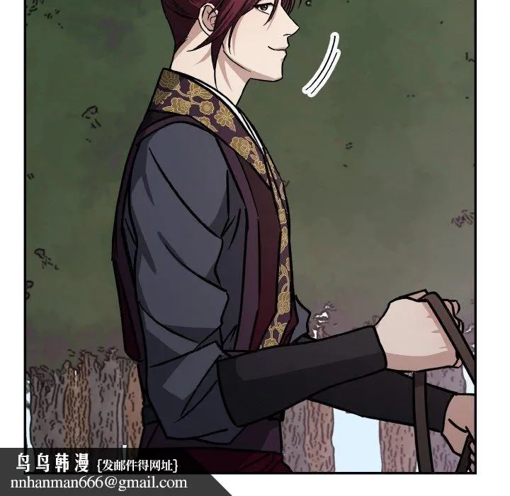 同寝 - 第41話 - page 68