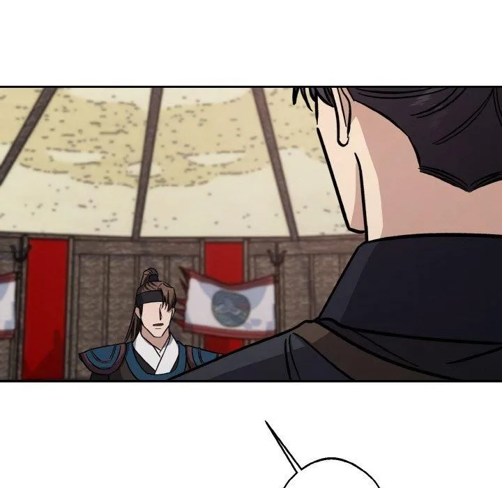 同寝 - 第41話 - page 86