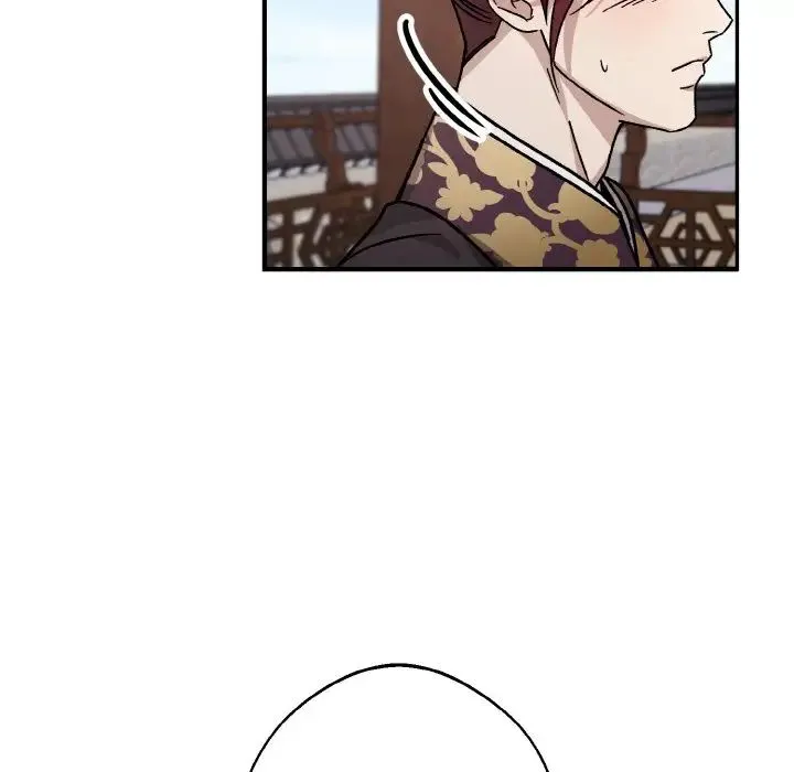 同寝 - 第26話 - page 28