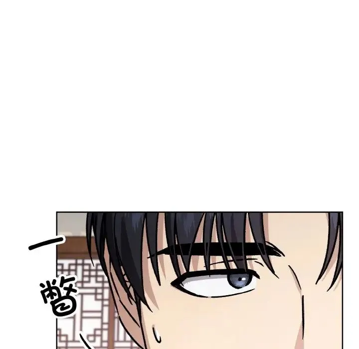 同寝 - 第26話 - page 36