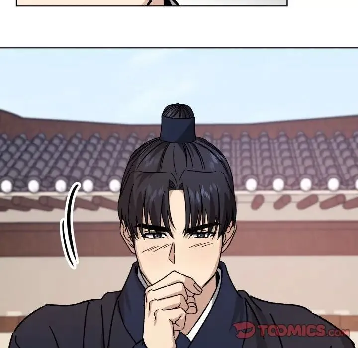 同寝 - 第26話 - page 45