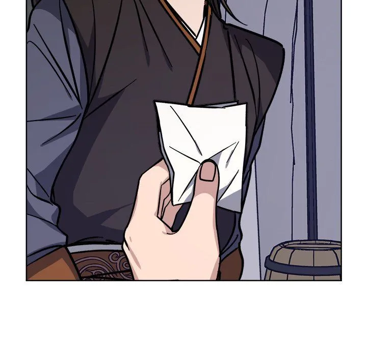 同寝 - 第36話 - page 14