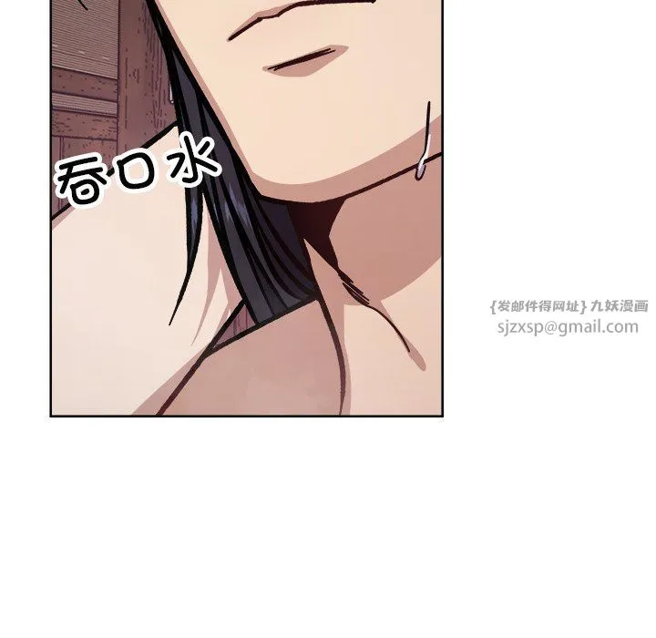 同寝 - 第36話 - page 28