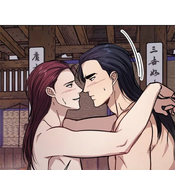 同寝 - 第36話 - page 29