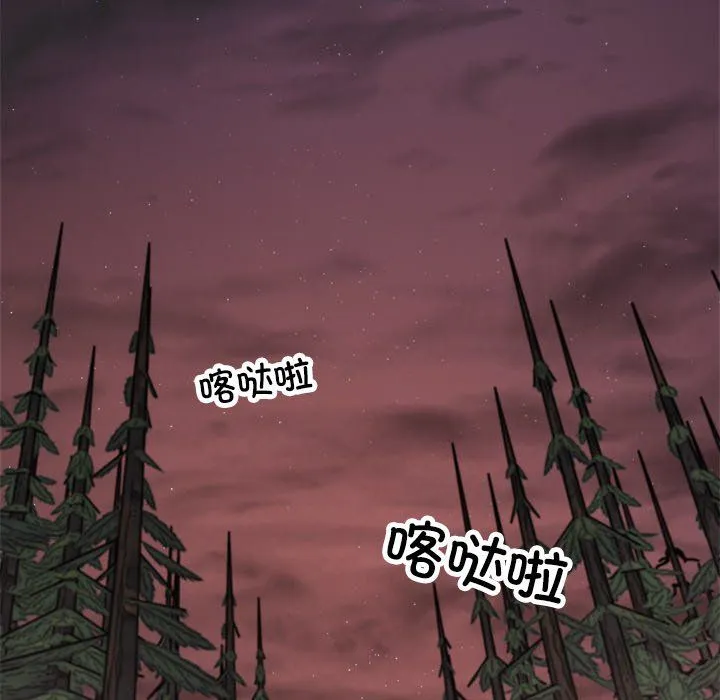 同寝 - 第36話 - page 48