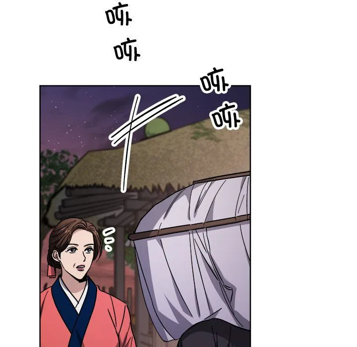 同寝 - 第36話 - page 62